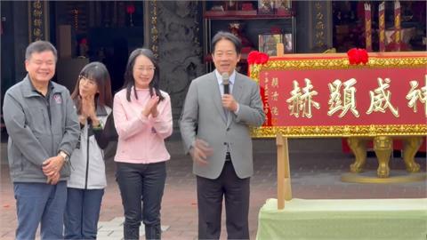 總統賴清德台東參香祈福　點名感謝「這人」
