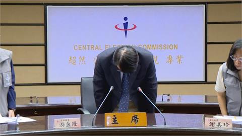 快新聞／游盈隆鞠躬道歉！中選會系統出包　沈伯洋等1573候選人個資遭洩