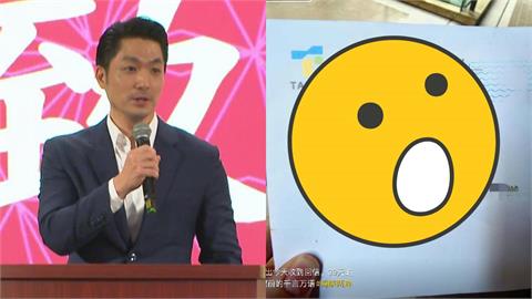 中國學生嗨曬「蔣萬安回信」:兩岸情深!中網認了「共產黨狂宣傳他」台人酸爆