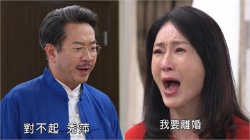 抓包背叛！《豆腐媽媽》秀萍鐵心離婚，海哥會為了利益如何死纏爛打不放人？