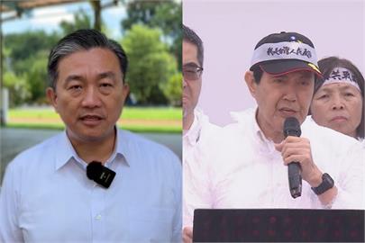 快新聞／又去中國！馬英九啟程參加海峽論壇　王定宇嗆失格「甘願淪統戰樣板」
