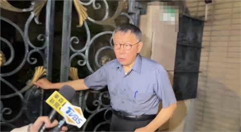 找人商討對策? 獨家直擊柯文哲座車進入大安區豪宅