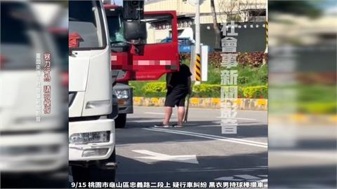 街頭球棒隊再現！　疑行車糾紛男怒砸車、傷人被送辦