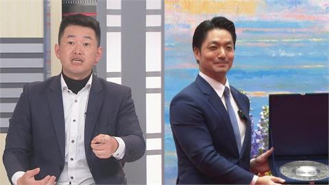 雙城論壇「錫近瓶」 陳柏惟:蔣萬安倒貼換來中共軍演!