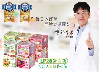 三次創業失敗仍不放棄 - 熱愛攀岩，他堅持打造平價優質保健品！