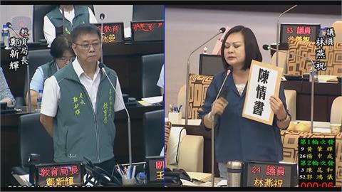 10多名國小師控遭校長言語霸凌　台南市教育局：將啟動調查釐清