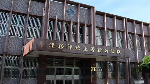 快新聞／離譜！新竹監獄受刑人「保外就醫」逃亡　再犯2起劫財劫色案