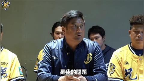 中職(影)/戰績低迷辜老闆怪自己「是我的問題」!中信兄弟再吞敗將寫隊史最慘烈紀錄
