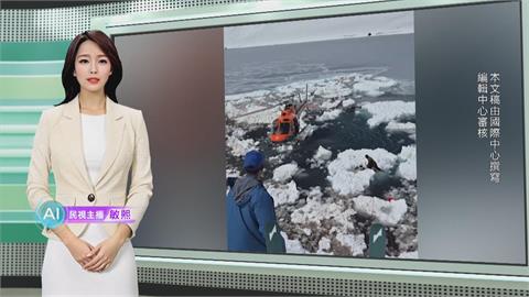 智利春季罕見暴雪 登山遇雪崩3人罹難4人傷