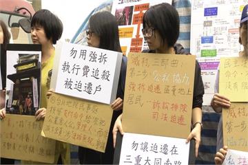 三重「舍人公」土地賣建商  居民被索拆屋費抗爭