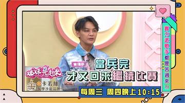 (影)／實力派的歌手都是苦過來的 郭忠祐緊張到兩手發抖 曾瑋中膚色太黑被封殺？
