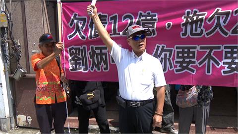 板橋劉家借12億炒股賴帳！　「蕭薔富商緋聞男友」追債25年