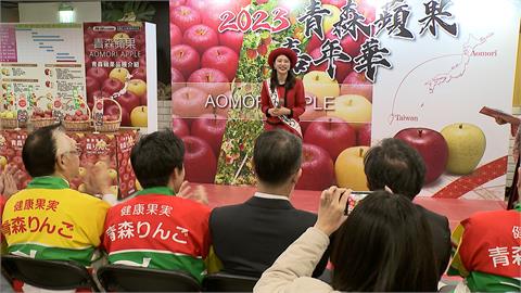 台灣人愛青森蘋果　預估今年銷售量可達620萬顆