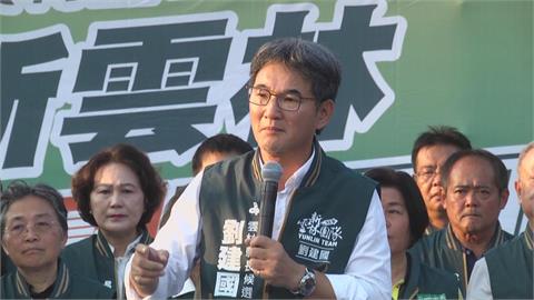 快新聞／劉建國雲林競總成立！民進黨大咖力挺　蔡英文驚曝他「性格」