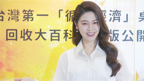 白家綺斜槓當高中老師　向建中學生下戰帖玩環保桌遊