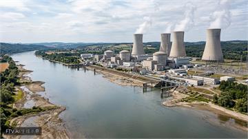 多瑙河水位過低　羅馬尼亞核電廠兩座反應爐9月恐停擺