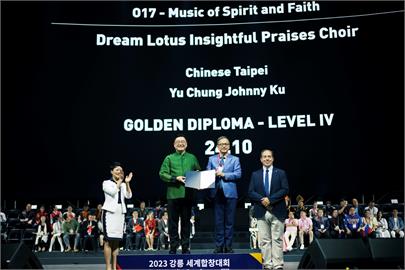 夢蓮花讚頌合唱團前進韓國參加世界合唱大賽 榮獲混聲組、宗教組雙金肯定