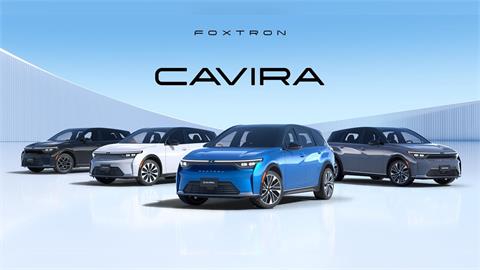 接單秒破千張！FOXTRON純電SUV正式開賣　578公里續航、123.9萬起搶