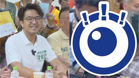 沈伯洋遭抹黑「推倒老人家」！現場畫面曝光…自稱阿嬤本人還原真相：是他扶我起來