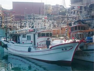 快新聞／疑越界捕魚！宜蘭籍漁船遭日方登檢扣船帶走8人