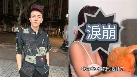 孫生才捲「性騷風波」不到半年！女友崩潰「列2罪狀」要分手…反轉結局曝光