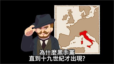 黑手黨為何難被滅？他指因2點能躲制裁　「昔是仲裁者」直言：比政府有用