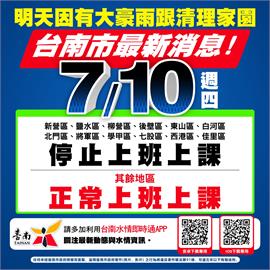 快新聞／丹娜絲災情慘重　南高屏26行政區明天停班停課