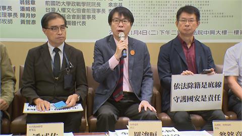 中配錢麗宣傳武統遭除籍還叫囂！　民團呼籲政府出手