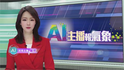 敏熙報氣象／冷氣團接連報到 日月潭"限定美景"霧氣繚繞如仙境