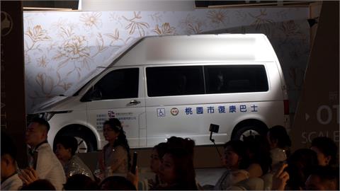 台灣在地美容保養品牌「落實公益」　捐贈高頂復康巴士