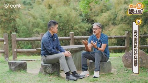 在1處待30分鐘壓力就下降？專家曝大自然療癒好處