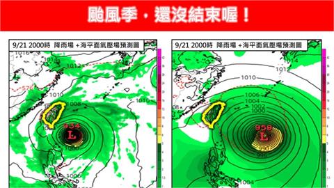 颱風季還沒完「下週還有擾動」！專家分析「這1天」：非常靠近台灣
