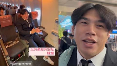 12強賽／曾頌恩不能再坐「相親位」了！蔡其昌：台灣隊回程全員搭豪經艙