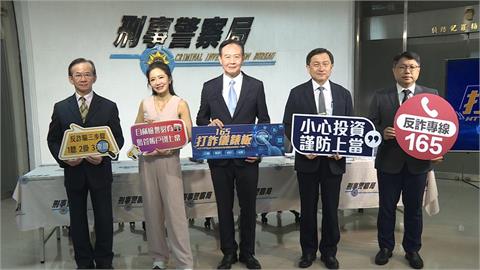 平均每案「財損282萬」　刑事局：高齡退休族成假檢警手法詐騙肥羊