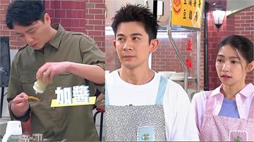 《豆腐媽媽》藍葦華「後台偷吃」被抓包！親揭曾子益、曾智希現炸「豆腐薯薯」真實口感