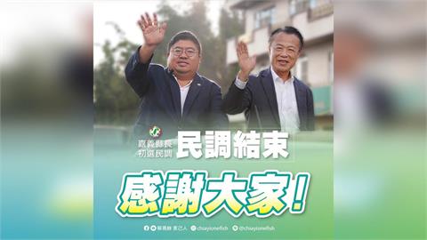 快新聞／誰接棒翁章梁？綠嘉義縣初選民調落幕　蔡易餘發聲了