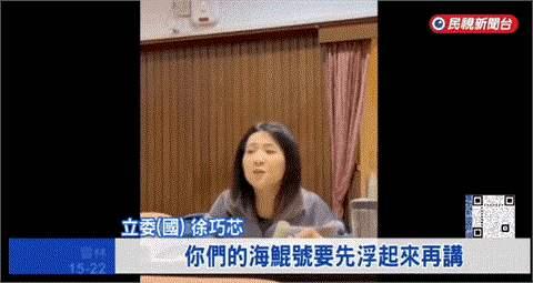 徐巧芯成嚴重國安破口？罷團PO鐵證「猛轟無知」全網猛催：快給錢啦