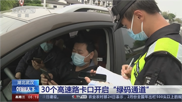 湖北將解封 病例仍增引質疑