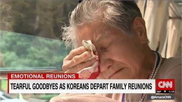 朝韓離散家庭聚會 首輪結束家屬淚別