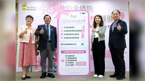 粉紅十月！乳癌篩檢突破百萬人次 40開始乳攝篩檢護健康