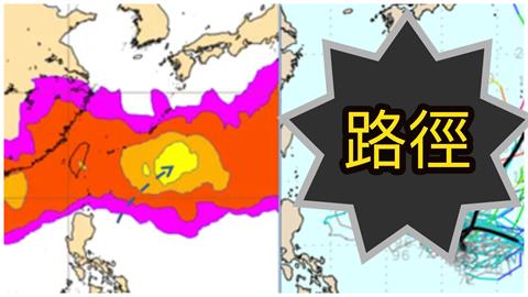 菲海域「熱帶擾動偏移」雙颱破局了？最新路徑「似天女散花」撲台機率曝光