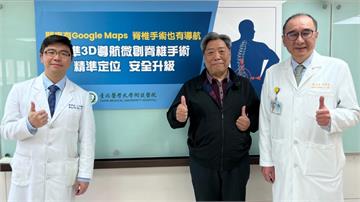 脊椎手術「3D導航微創」供新選擇！肥胖、骨質疏鬆及腫瘤也能開刀