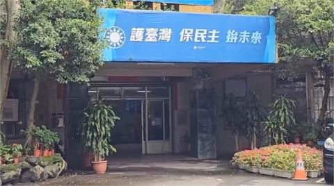 快新聞／罷免綠議員涉偽造文書！　國民黨基隆市黨部總幹事、2前區主任交保