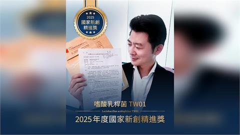 益生菌市場大洗牌！全台第一  100% 無過敏原益生菌  革命 6.0 正式問世