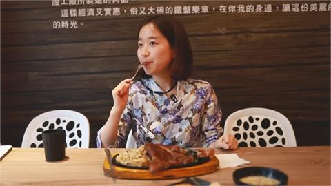 南韓女演員嚐台式牛排被感動「肉超嫩又便宜」　狂讚：來台灣一定要吃