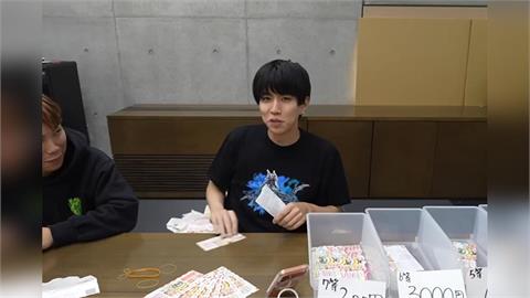 「包牌」買彩券能中大獎嗎？知名YouTuber怒砸千萬實測　結果曝光