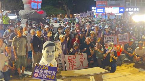 花蓮公民團體舉辦大會師！　葉春蓮、陳柏惟齊喊罷傅！