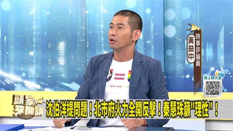蔣萬安2028選總統？媒體人：交棒給「這人」可解套