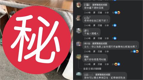 誤闖「東南亞」？只因在南部看見「這個」網怒轟：哪來的優越感！