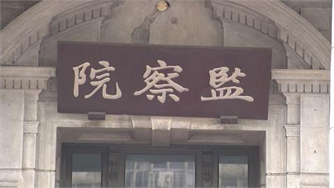 監察院業務費被大砍　積欠電費後廁所衛生紙不提供